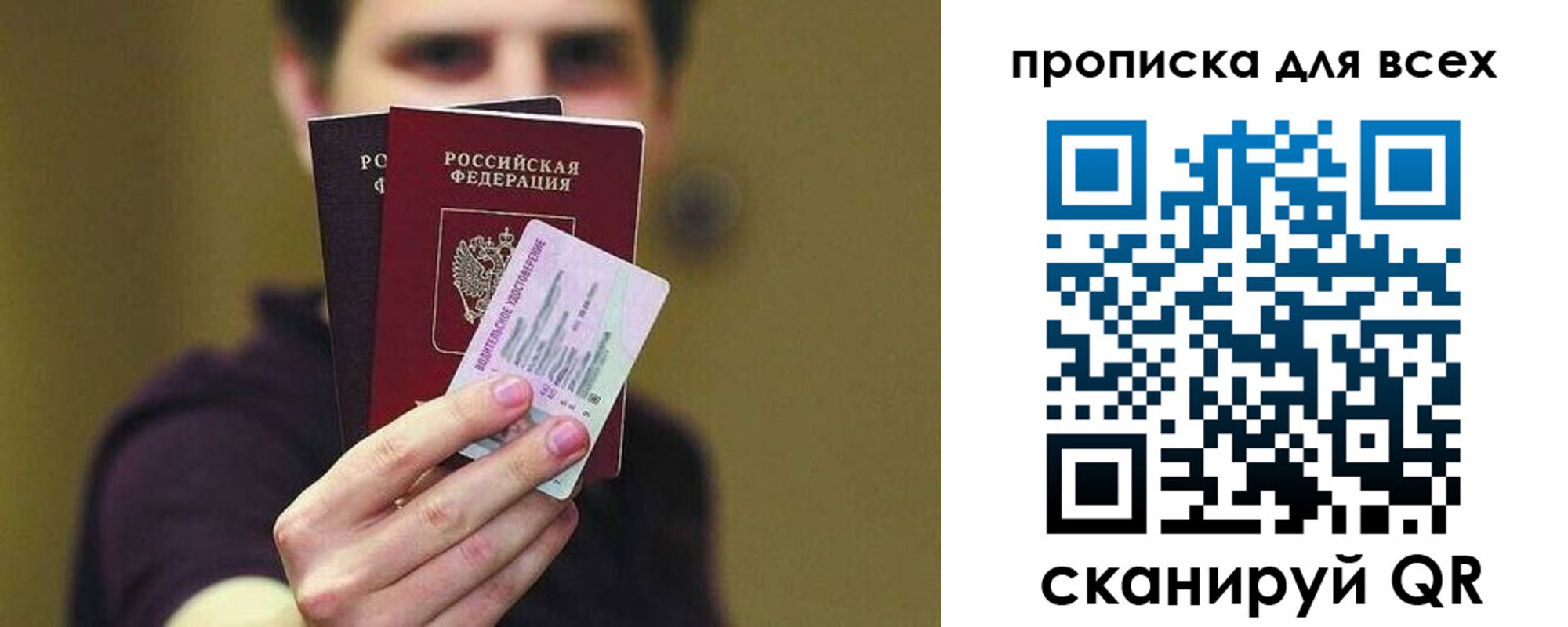 регистрация для школы в Артёмовском