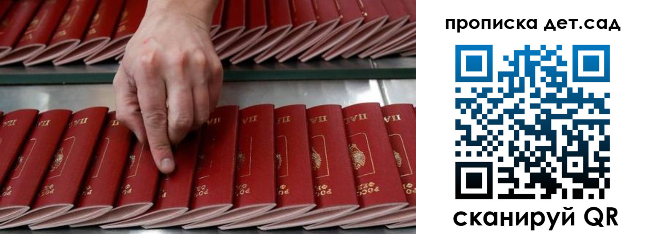 прописка иностранных граждан в Артёмовском
